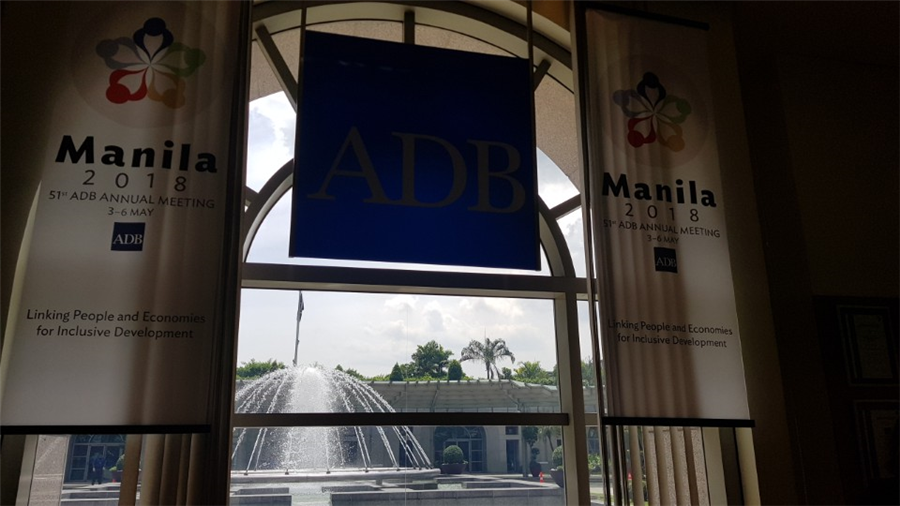 필리핀 마닐라에 위치한 ADB 본부. 